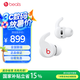 beats Fit Pro 真無(wú)線(xiàn)降噪耳機 運動(dòng)藍牙耳機 兼容蘋(píng)果安卓系統 IPX4級防水 白色