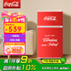 可口可樂（Coca-Cola）冰箱一級(jí)能耗50L雙開門小型冰箱冷藏冷凍兩用小冰箱戶外家居用品