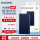 華為【3C認(rèn)證】原裝充電寶66W超級(jí)快充12000毫安移動(dòng)電源Mate70Pro/Mate60適用榮耀蘋果手機(jī)可帶飛機(jī) 華為66W雙向超級(jí)快充+6A數(shù)據(jù)線+藍(lán)色