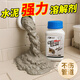 水泥溶解劑500ml*3瓶下水道管道強力草酸溶解疏通堵塞水泥克星