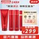 伊思（IT'S SKIN） 套盒2X紅參蝸牛晶鉆水乳霜套裝女護(hù)膚品禮盒緊致毛孔修護(hù)補(bǔ)水 紅參2X修復(fù)水+乳液+洗面奶+眼霜