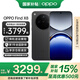 OPPO Find X8 年度旗艦手機(jī)【國(guó)家補(bǔ)貼】 oppofindx8 手機(jī) 天璣9400 oppo全網(wǎng)通5g智能影像手機(jī) AI手機(jī) Find X8 星野黑 12+256GB 官方標(biāo)配