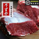 順豐正宗5斤整切牛里脊里脊肉寶寶輔食散養黃牛肉菲力牛排燒烤牛 5斤【送料包】