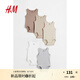 H&M童裝女嬰連身衣5件裝秋季薄款嬰兒新款無袖圓領(lǐng)紐扣哈衣1088019 淺米色/混淺灰色 80cm 80/48