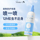 Frewhite富瑞白狗狗體外防護噴霧跳蚤犬用寵物環(huán)境家用除蚊虱蜱蟲植物配方防護噴霧150ml