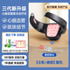 五體通泰長(zhǎng)生之光半導(dǎo)體激光治療儀生命海洋心腦血管梗糖三高頸部理療儀器 長(zhǎng)生之光三代至尊旗艦款+雙鼻腔【29顆激光】