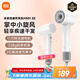 米家高速吹風(fēng)機(jī)H501 SE白色小米官旗店掌中小旋風(fēng)疾速干發(fā)大功率負(fù)離子護(hù)發(fā) 送女友禮物推薦