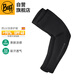 BUFF防曬護(hù)臂套袖冰袖戶(hù)外運(yùn)動(dòng)釣魚(yú)遮陽(yáng)春夏速干防紫外線透氣吸汗00