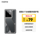 真我（realme）真我GT7冰感散熱保護(hù)殼 冰感機(jī)能風(fēng)設(shè)計(jì) 冰感立體散熱 全包殼手感 信號(hào)增強(qiáng)銅片 官方品質(zhì)手機(jī)殼 黑色