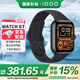 vivoiqooWATCH GT運(yùn)動智能手表藍(lán)牙esim電話手表男女生通用自研藍(lán)河系統(tǒng) 超長21天續(xù)航 自定義酷炫表盤 iqoo軟膠追風(fēng)黑 藍(lán)牙版