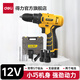 得力（deli）電鉆家用小型鋰電鉆充電式電動(dòng)螺絲刀多功能手槍鉆打孔手電鉆 雙電12V雙速鋰電鉆 DL-DZ12-J3D1
