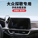 怡發(fā)2026款大眾T-ROC探歌手機車(chē)載支架新款中控屏幕導航固定支架改裝 大眾專(zhuān)用【靜音機械款】 23-26款探歌(8/9.2英寸屏)