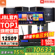 JBL【全新三分頻】Pasion10專業(yè)家庭ktv音響套裝 影院家用K歌音箱卡拉ok唱歌全套設(shè)備 【JBL頂奢全套】10吋2.0尊享套裝