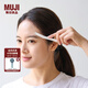無印良品（MUJI）修眉刀 刮眉刀 眉毛修剪工具 OA8QCC3A 2支