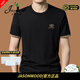 JASONWOOD官方正品高端品牌男士短袖t恤2025夏季新款爸爸裝體恤輕奢侈男裝 高檔黑色【現(xiàn)貨速達(dá)】 L 【建議120-135斤】