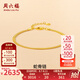 周六福（ZLF）  18K金手鏈女款時髦蛇骨鏈百搭彩金手飾 蛇骨手鏈16cm+3cm
