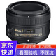 尼康 50mm/1.4D定焦50 1.4G全畫幅人像50-1.8大光圈35-1.8二手單反相機(jī)鏡頭 99新尼康50-1.8G 鏡頭 套餐一