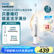 飛利浦（PHILIPS）【肖戰(zhàn)推薦】電動牙刷鉆石3系Pro 生日禮物 成人情侶款送男生/女友 深層清潔HX5272/03白色