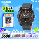 卡西歐（CASIO）全新PROTREK系列聯(lián)名款自由之魂P(guān)RW-6900 PRW-6900TFS-1PRB 