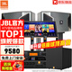 JBL【官方店鋪】KI310專(zhuān)業(yè)家庭ktv音響套裝 家庭影院家用唱歌K歌音箱卡拉OK全套設備 10吋2.1旗艦套裝【震撼低音】