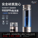 Stanisic德國品牌富氫水杯9000ppb高濃度超飽和電解水素杯小分子氫杯子 H2-金色 350ml
