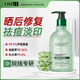 OHBT水嫩蘆薈膠300g 補(bǔ)水曬后修護(hù)去痘修復(fù)痘坑撫平疤印蘆薈膏