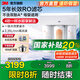 3M凈水器家用直飲廚房自來(lái)水龍頭過(guò)濾器S823直飲機(jī)RO反滲透純水機(jī)凈飲機(jī) S823反滲透純水機(jī)
