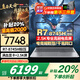 聯(lián)想筆記本電腦游戲本 2025【補貼20%】i9滿(mǎn)血RTX5060游戲本大學(xué)生設計師建模渲染可選小新/悅系/Think R7-8745H  32G +2T升級book16 全新升級丨可選拯救者Y700