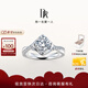 DR求婚鉆戒鉑金B(yǎng)ELIEVE簡奢款純愛款結(jié)婚訂婚鉆石戒指禮物 20分H色SI1