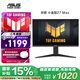 華碩VG27AQL5A小金剛27Max 27英寸顯示器2K 180Hz顯示器超頻210Hz FastIPS FreeSync 0.3ms響應(yīng)HDR400