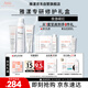 雅漾（Avene）保濕修護(hù)水霜護(hù)膚套裝禮盒 噴霧300ml+倍護(hù)霜40ml+保濕霜40ml禮物