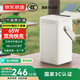 京東京造【3C認(rèn)證】50000毫安時(shí)65W快充充電寶戶(hù)外移動(dòng)電源快充智能數(shù)顯LED照明適用蘋(píng)果華為小米奶白色