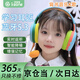 阿宜準(zhǔn) SpeakBud藍(lán)牙頭戴式無線耳返耳機(jī)學(xué)生背書閱讀神器實(shí)時(shí)耳返電腦網(wǎng)課游戲包耳式 流行