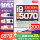 七彩虹（Colorful）隱星G16 Pro 2025年旗艦版16英寸14代酷睿i9 RTX5070Ti/5080顯卡高性能輕薄設(shè)計游戲本筆記本電腦 i9-13900HX 5070 32G 1T
