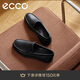愛步（ECCO）樂福鞋男 軟底輕盈一腳蹬豆豆鞋 S 輕巧莫克540514 黑色42