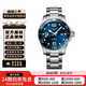 【二手99新】浪琴(Longines)瑞士手表 康卡斯系列 運(yùn)動(dòng)系列 二手浪琴男表女表 【43機(jī)械藍(lán)盤(pán)】L3.782.4.96.6