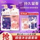 力士（LUX）精油香氛沐浴露幽蓮1kg+櫻花1kg送旅行裝550g或補(bǔ)充裝600g家庭裝