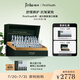 PROTYOUTH錦波生物A型人源化Ⅲ型膠原蛋白原液次拋精華T16寶葫蘆