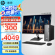 惠普（HP）星Box 商用辦公臺(tái)式電腦主機(jī) 財(cái)務(wù)開(kāi)票 公司前臺(tái) 新 14代i5 16G D5 1T+23.8顯示器 WiFi6 藍(lán)牙 注冊(cè)升級(jí)五年上門(mén)