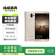 華為（HUAWEI）mate9   二手安卓 二手華為手機 老人機 備用機 二手手機 香檳金 4G+64G