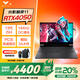 惠普【國(guó)家補(bǔ)貼20%】光影精靈11 15.6英寸游戲本 新品暗夜精靈筆記本電腦 i5-13420H  RTX4050 15.6英寸 15.6英寸