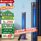 格力（GREE） 塔扇高顏值無葉風(fēng)扇家用智能遙控電風(fēng)扇低噪輕音香薰凈化負(fù)離子定時落地扇舒適送風(fēng)循環(huán)空氣 【負(fù)離子凈化】FL-08X63Bg-順豐速發(fā)