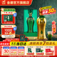 金徽酒 柔和H9 濃香型白酒 50度 500mL 1瓶 單瓶裝