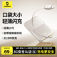 倍思【國家3C安全認證】充電寶自帶線快充10000毫安22.5W小巧可上飛機適用于蘋果華為安卓小米手機 咖