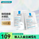 理膚泉（LA ROCHE-POSAY） 【屈臣氏】B5多效保濕面膜口碑面膜新舊包裝隨機發(fā) 10片