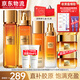 歐萊雅（LOREAL）套裝禮盒護(hù)膚品小蜜罐膠原水乳抗皺緊致保濕化妝品520禮物送老婆 小蜜罐水乳禮盒（實(shí)力推薦）