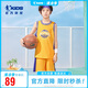 喬丹男童籃球套裝兒童夏季兩件套童裝兒童套件 電光橘/電光橘 120