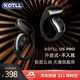 科調(diào)KOTLL O5 Pro 專業(yè)級(jí)開放式藍(lán)牙耳機(jī)不入耳 運(yùn)動(dòng)跑步騎行 殿堂級(jí)聽覺感受 KOTLL O5 Pro玄武黑 普通裝