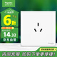 施耐德電氣  10A三孔插座 86型暗裝墻壁電源開關(guān)插座面板 皓呈系列 奶油白色
