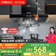 華蒂創(chuàng)億油煙機(jī)抽油煙機(jī)家用吸油煙機(jī)三腔大吸力頂側(cè)雙吸油煙機(jī)T字型歐式一級能效大吸力自清洗揮手語音 【高性價(jià)比】24風(fēng)量揮手感應(yīng)自動清洗